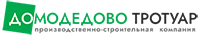 Домодедово Тротуар
