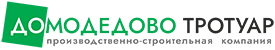 домодедово тротуар логотип