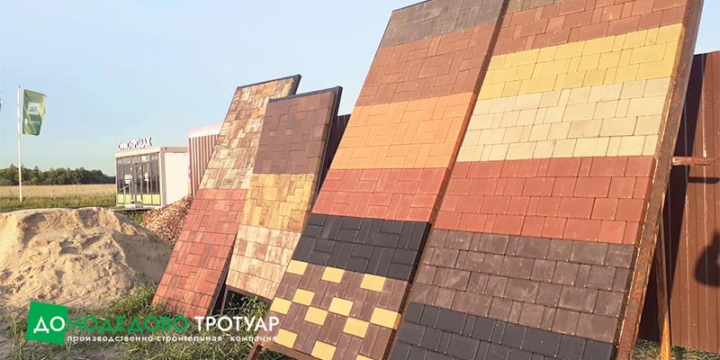 стенды с тротуарной плиткой